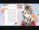 【切り抜き】かしこさんから送られてきたリクエストボイス、ヤンデレ栞桜ちゃんのアレコレ