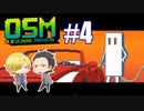 【深夜2時のティブとロブ】OSM/ Old School Musical初見プレイ part4【ゲーム実況】