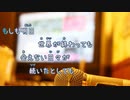 [オフボPRC] あなたがいることで / Uru　(offvocal　歌詞：あり /　ガイドメロディーなし)