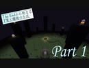 The Endから始まる工業と魔術の生活 Part1