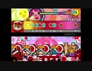 【太鼓さん次郎】 スロウダウナー 創作譜面