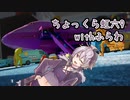 【R6S】ちょっくら虹六9withふらわ【ガイノイドTalk】