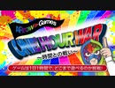 ARrow→Games 001