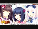 英語の勉強しながら癒されるニャンて　φ(*ΦωΦ*)ﾆｬ!!【ネコぱら】Part 11