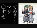 【改造】カップル系ジムリーダー ポケモンベガ 11匹目