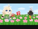 【紲星あかり】草原ファンタジー【オリジナル】