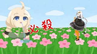 【紲星あかり】草原ファンタジー【オリジナル】