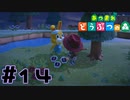 【実況】ホラゲーに出てそう #14【あつまれどうぶつの森】