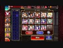 (銀以下＋大英雄☆3)一撃で痺れる巨大斧！【トップを狙うふたつ星】