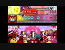 【太鼓さん次郎】 ベノム 創作譜面
