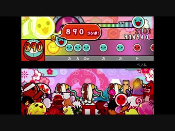 【太鼓さん次郎】 ベノム 創作譜面
