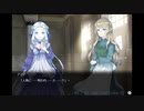 *关于人鱼与诅咒的*绝美百|合向ADV《遥远海域的爱丽艾》「遠い海のアリア」02【樹懶実況】