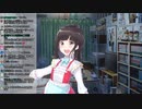 ロリ化して自作BL小説を朗読する鈴鹿詩子（26）