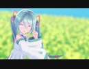 【MMD】うそつき【Sour式初音ミク】