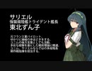 Arma3 × Alternative Encore 11「エンディングが作りたくて動画作成してる」