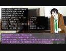 【クトゥルフ】ばにっしゅ！（6版）【リプレイ】part1