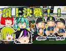 【エイプリルフール企画！！】ゆうけんオールスターズ VS 奥居たち！！【ゆっくり実況】【パワプロswitch】