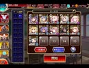 千年戦争アイギス 大討伐：猛き戦象と激戦の熱砂 神級EX【752体×レオラオート×11人編成】