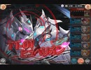 【神姫PROJECT】ヒュペリオンソロ 光パ