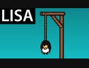 男しかいない世界【LISA】最終回