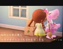 【あつまれどうぶつの森】わたしと無人島と時々どうぶつたちの生活 Part.15【実況】