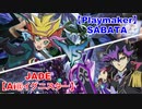 【闇のゲーム】ボクらの遊戯王DS　DUEL.11