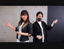 【めぐみとおざ】 夜咄ディセイブ 【踊ってみた】