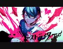 【オリジナル曲】ゴーストライター / 鈴川愛依