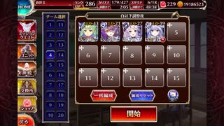 【千年戦争アイギス】一撃で痺れる巨大斧！ イベ白以下未覚醒 救世主