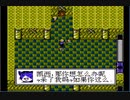 リメイク発売前にファイナルファンタジーVII（中国産）やるよ！#48