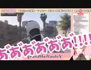 【GTA5】事故りまくる癒月ちょこ
