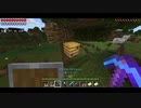 【Minecraft】青いおっさんのマインクラフト Season2 Part18【ゆっくり実況】