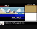 星のカービィ3 BestEnding(97%) No2P RTA 1:21:13 【level2】