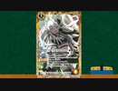 バトルスピリッツ　おすすめカード紹介　271回目