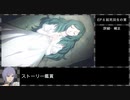【灰狼の学級】初見ハードの迷宮を踏破する EP.6 (1/4) 【ファイアーエムブレム風花雪月】【実況】