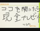 もりくんのあつまれどうぶつの森【実況】Part15