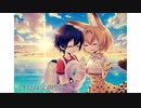 【MV】「けもの」の本能feat.重音テト 鏡音リン/鏡音レン【REMAKE】