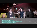 【第7版COC+大正サプリ】ーあの人のいふ通りー【第二話】APH・INT3仮想卓
