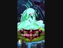 【メギド72】リリィEX 2ターン アマゼロト軸