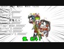 Undertaleをする黒亀北斗