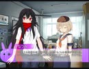 [VOICEROID劇場2] なつみが尊敬する作家