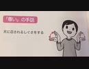 指揮ジムで護衛してみた
