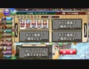 【花騎士】フヴァの氷結湖【1PT】