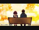 『照れながら 僕が名前を呼ぶ日 うたってみた』Sin兎