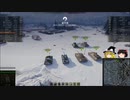 【WoT】ヘルキャットで遊ぼう 特別編 vol.4【ゆっくり実況】