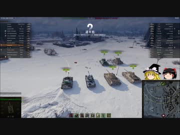 【WoT】ヘルキャットで遊ぼう 特別編 vol.4【ゆっくり実況】