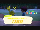 【N.Sw】" あつまれ どうぶつの森 " 開拓者生活やってみる？　13日目　【生放送】
