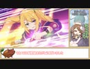 【ゆっくり】プリコネR なかよしX VERY HARD 撃破