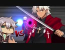 [FGO]すまないさんで『無彩色の陣営』宝具連続発動で撃破＋おまけ