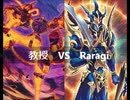 【遊戯王】闇のゲームホロスタシー【満☆足☆合☆宿オフ編 #5】惨劇の第3回オリパリンクストーナメント＜準決勝前半＞